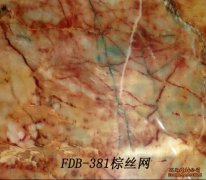 FDB-381棕絲網(wǎng)