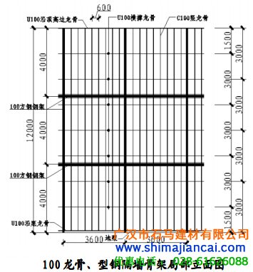 豎向龍骨