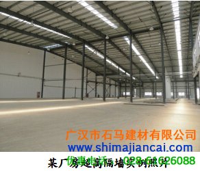 輕鋼龍骨廠房