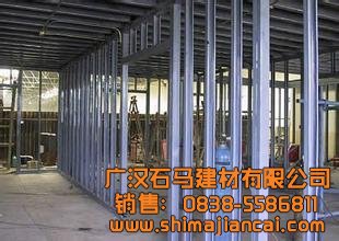 輕鋼龍骨吊頂